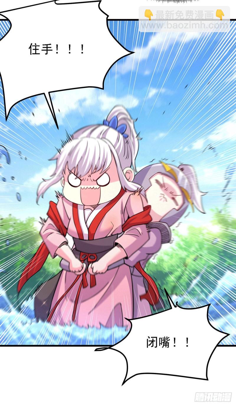第175话 相遇，亲吻姐姐-第184话