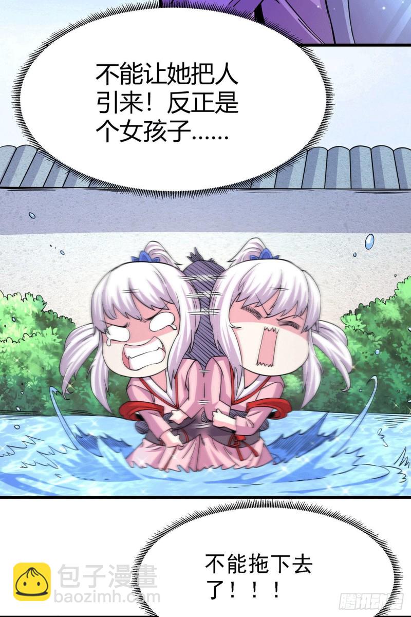 第175话 相遇，亲吻姐姐-第184话