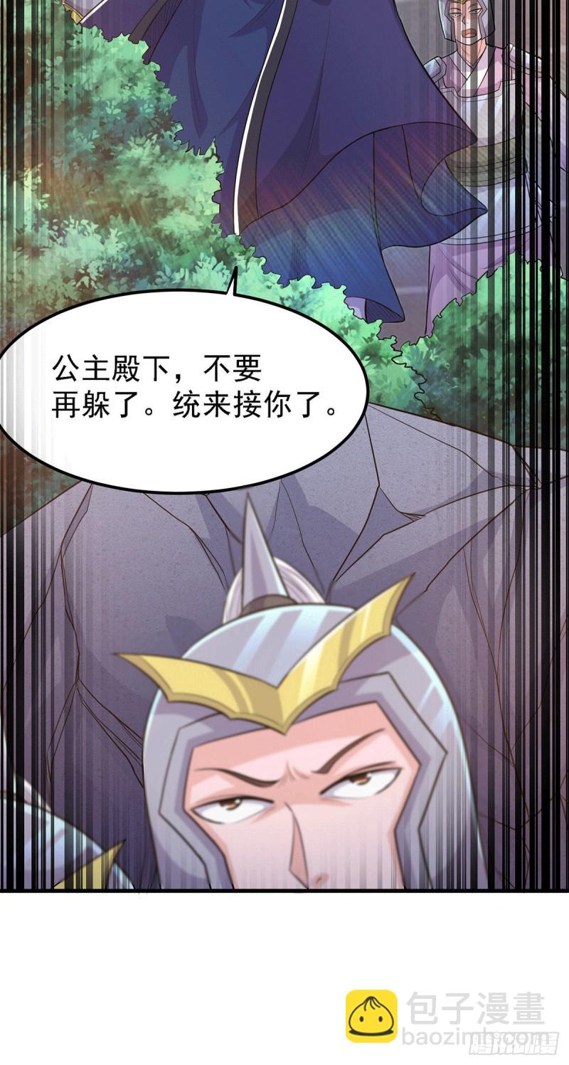 第175话 相遇，亲吻姐姐-第184话