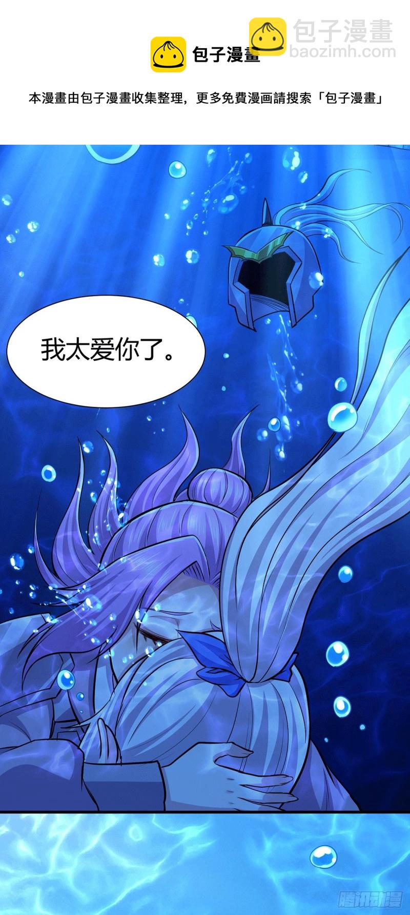 第175话 相遇，亲吻姐姐-第184话