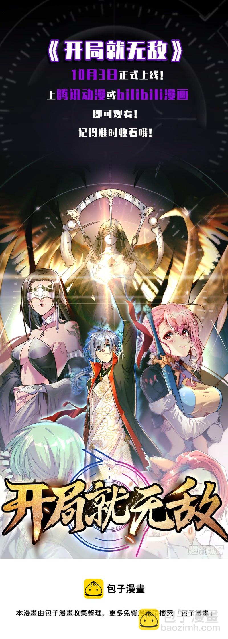 第175话 相遇，亲吻姐姐-第184话