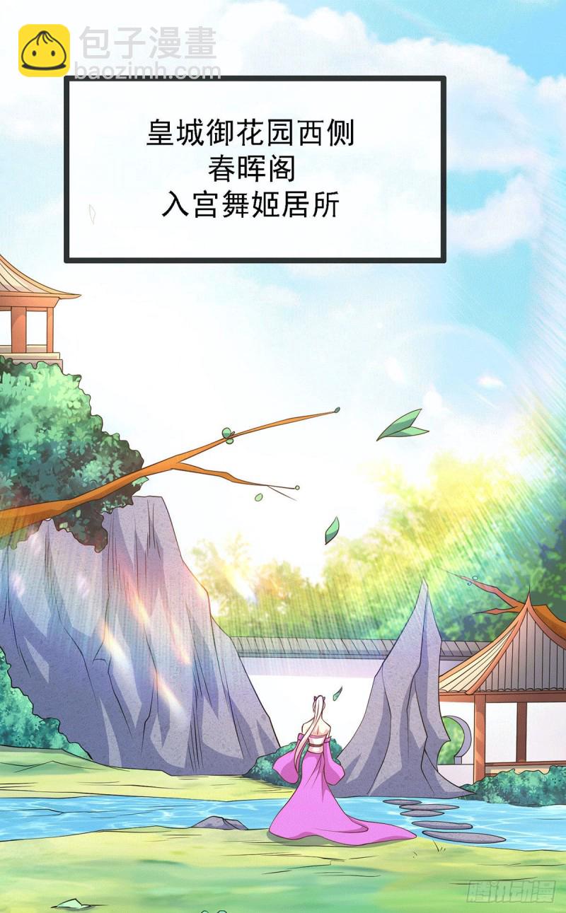 第175话 相遇，亲吻姐姐-第184话