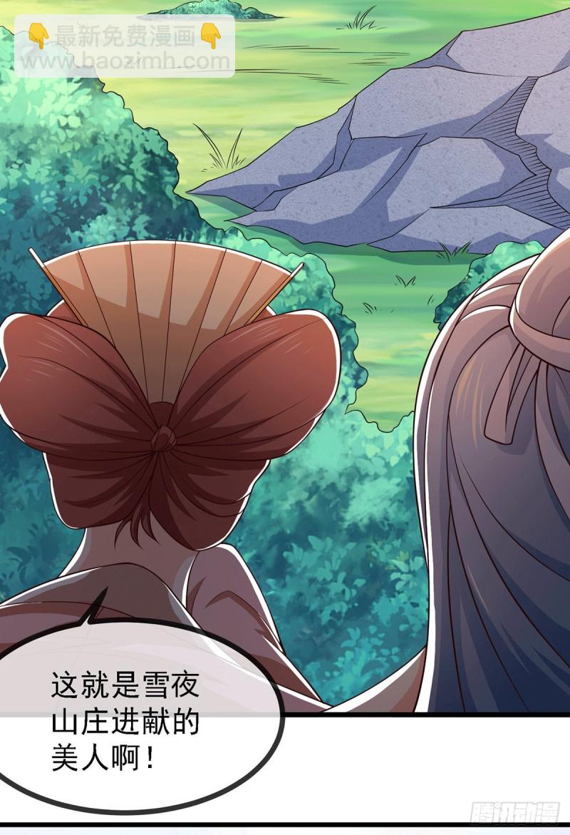 第175话 相遇，亲吻姐姐-第184话