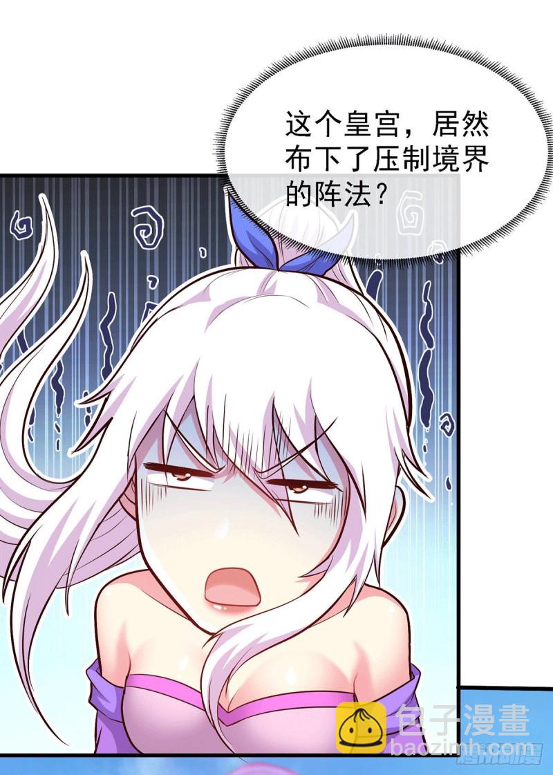 第175话 相遇，亲吻姐姐-第184话