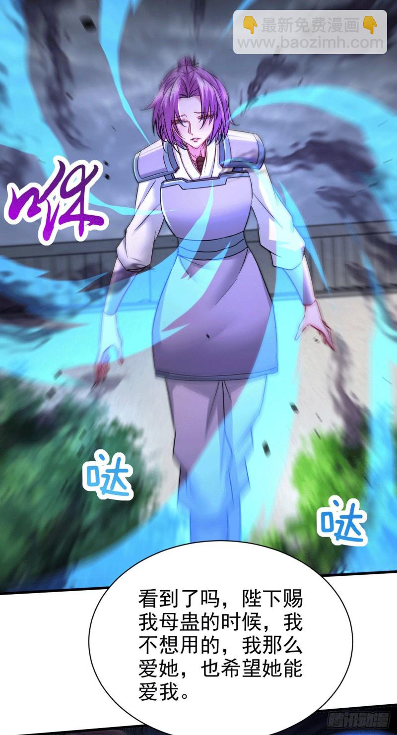 第177话 无忧蛊-第186话