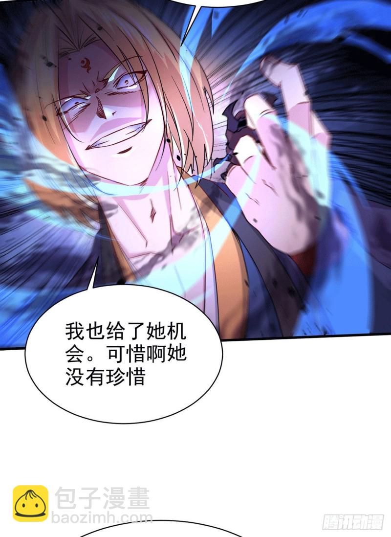 第177话 无忧蛊-第186话