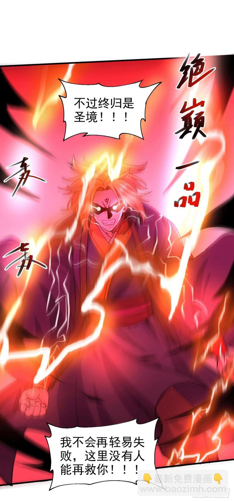 第177话 无忧蛊-第186话