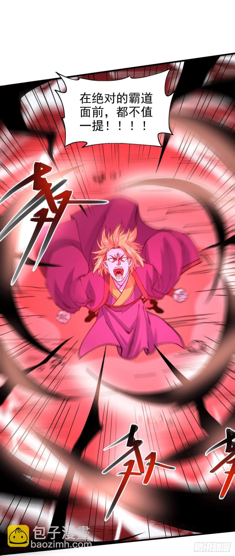 第177话 无忧蛊-第186话