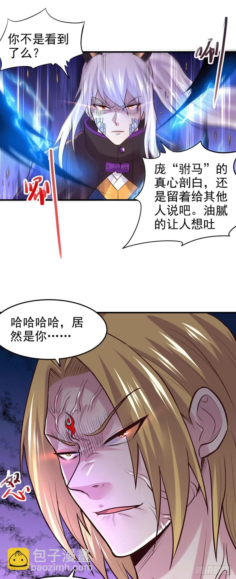 第177话 无忧蛊-第186话