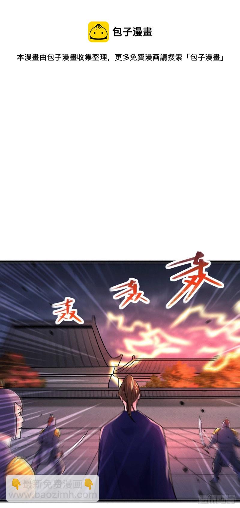 第177话 无忧蛊-第186话