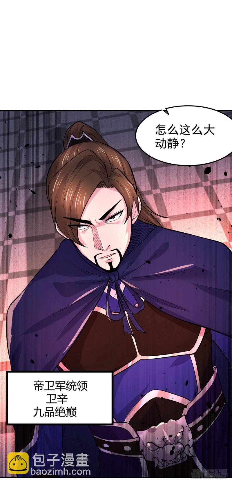 第177话 无忧蛊-第186话