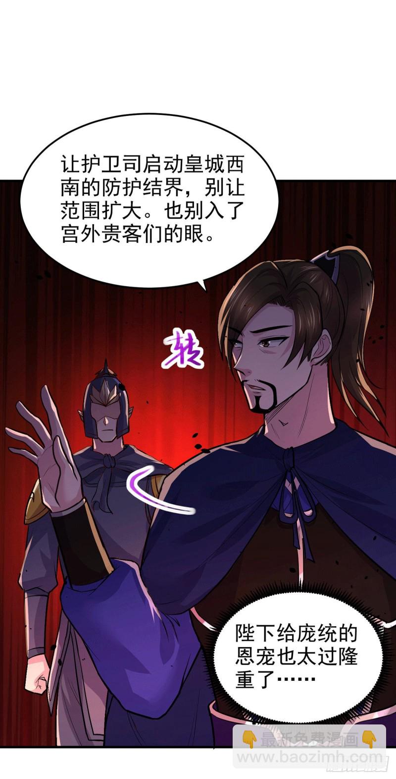 第177话 无忧蛊-第186话