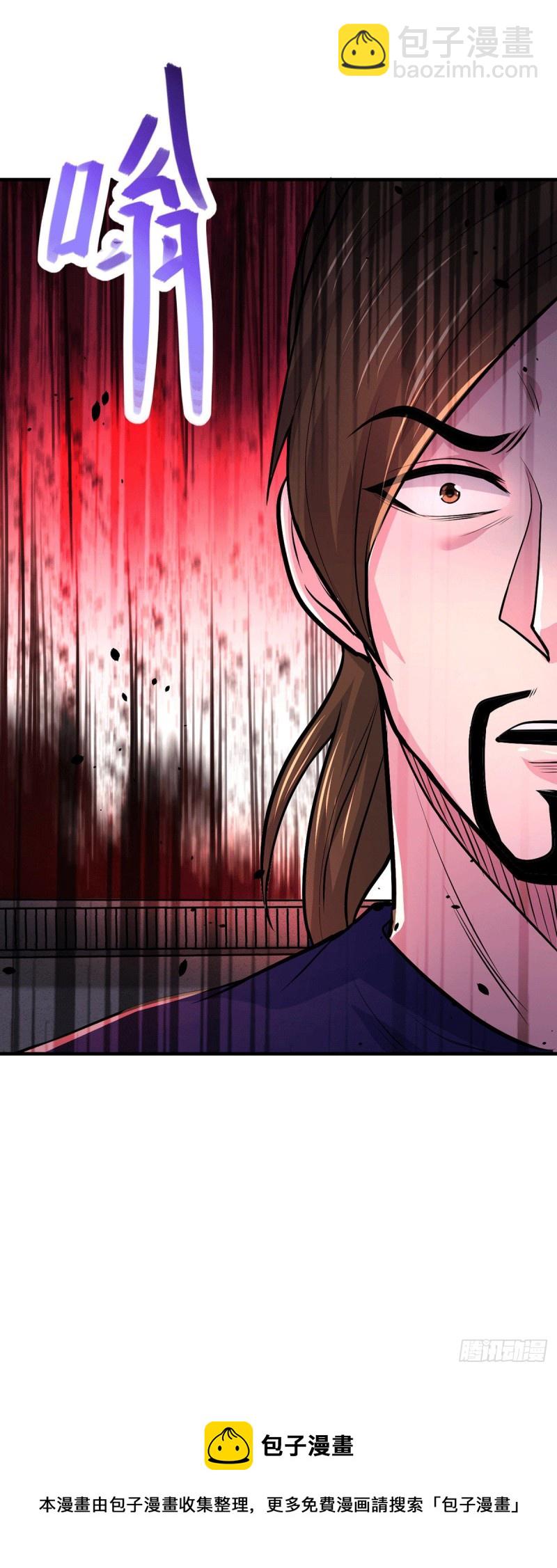 第177话 无忧蛊-第186话