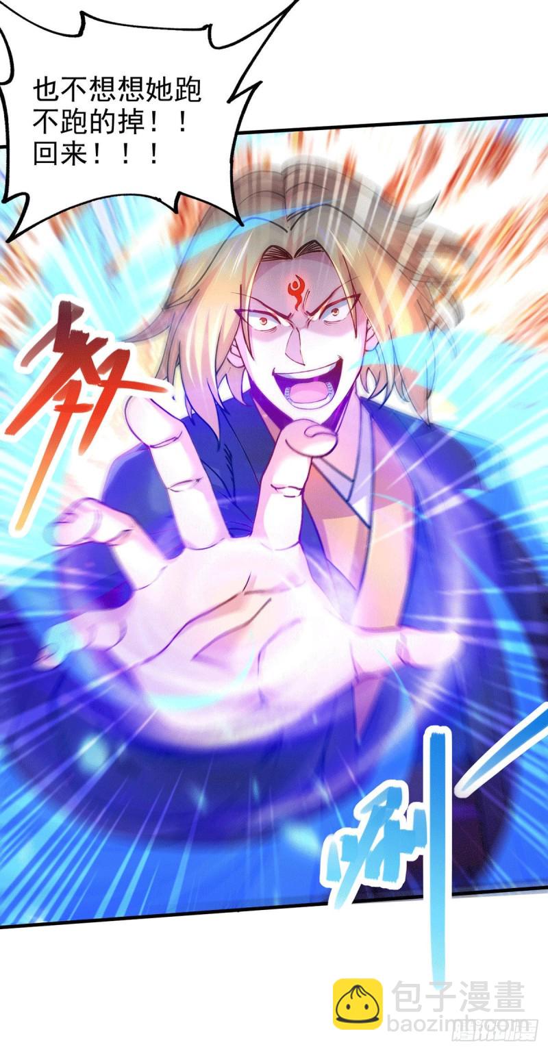 第177话 无忧蛊-第186话