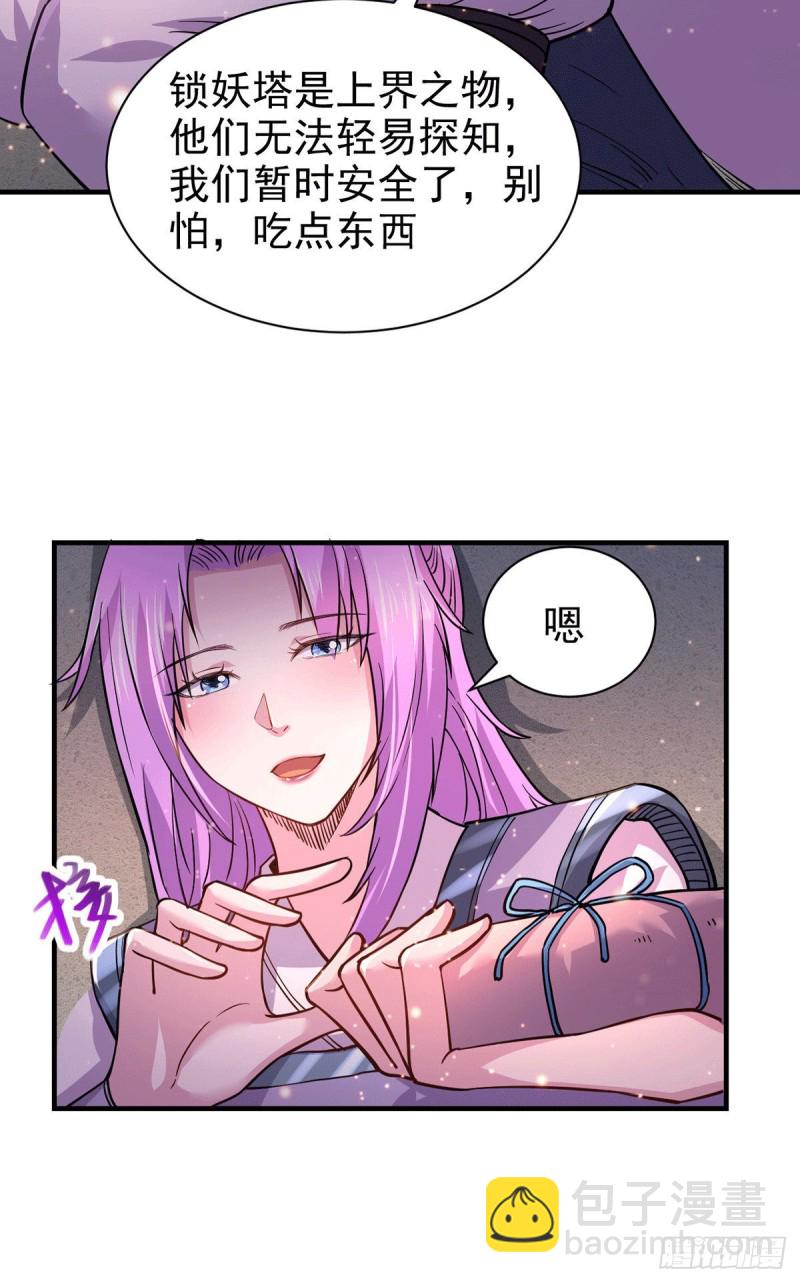第179话 我想救他！-第188话