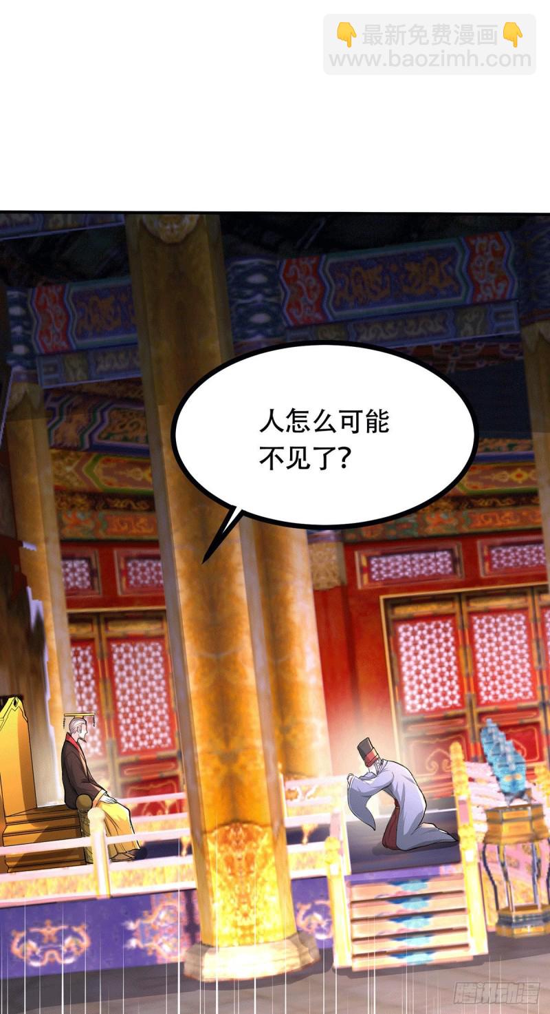 第179话 我想救他！-第188话
