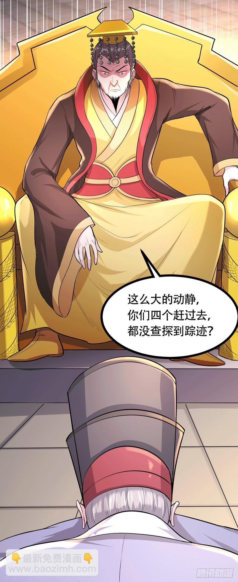 第179话 我想救他！-第188话
