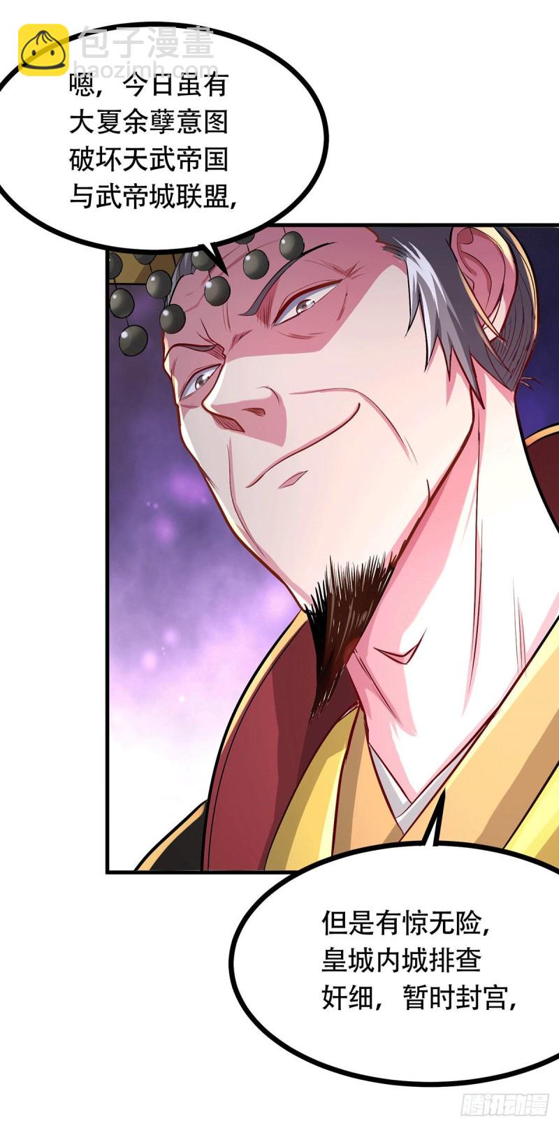 第179话 我想救他！-第188话