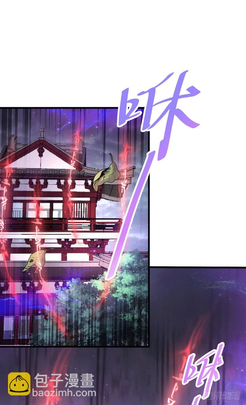 第179话 我想救他！-第188话