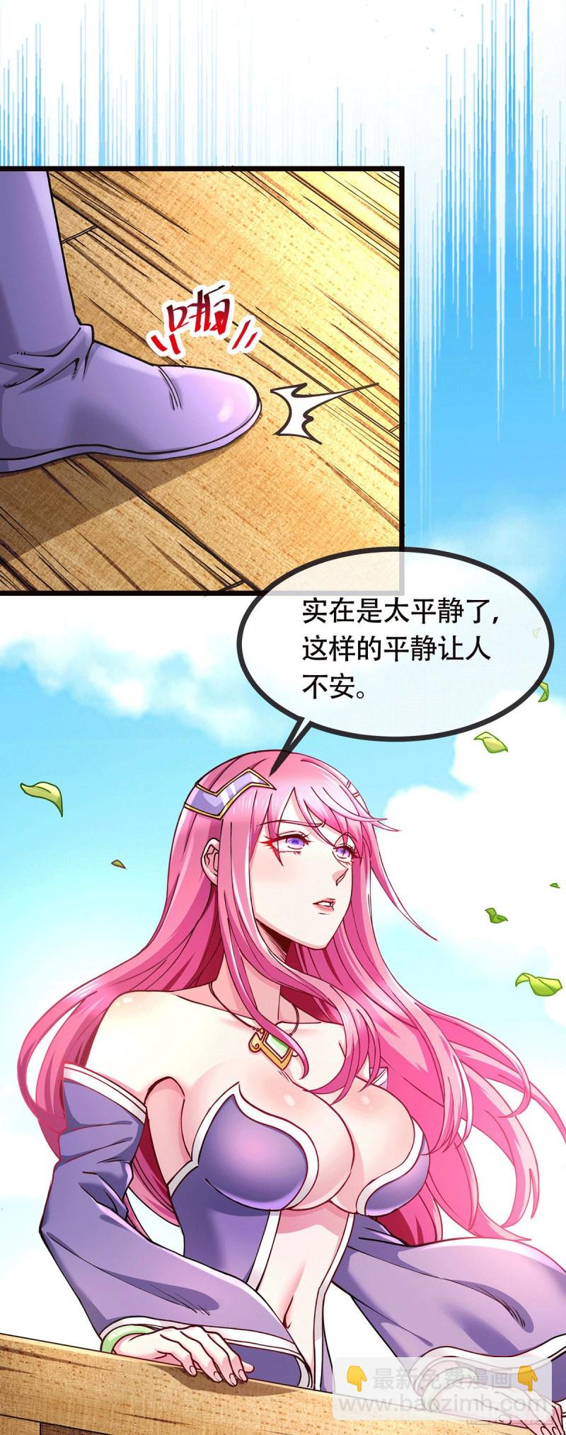 第179话 我想救他！-第188话