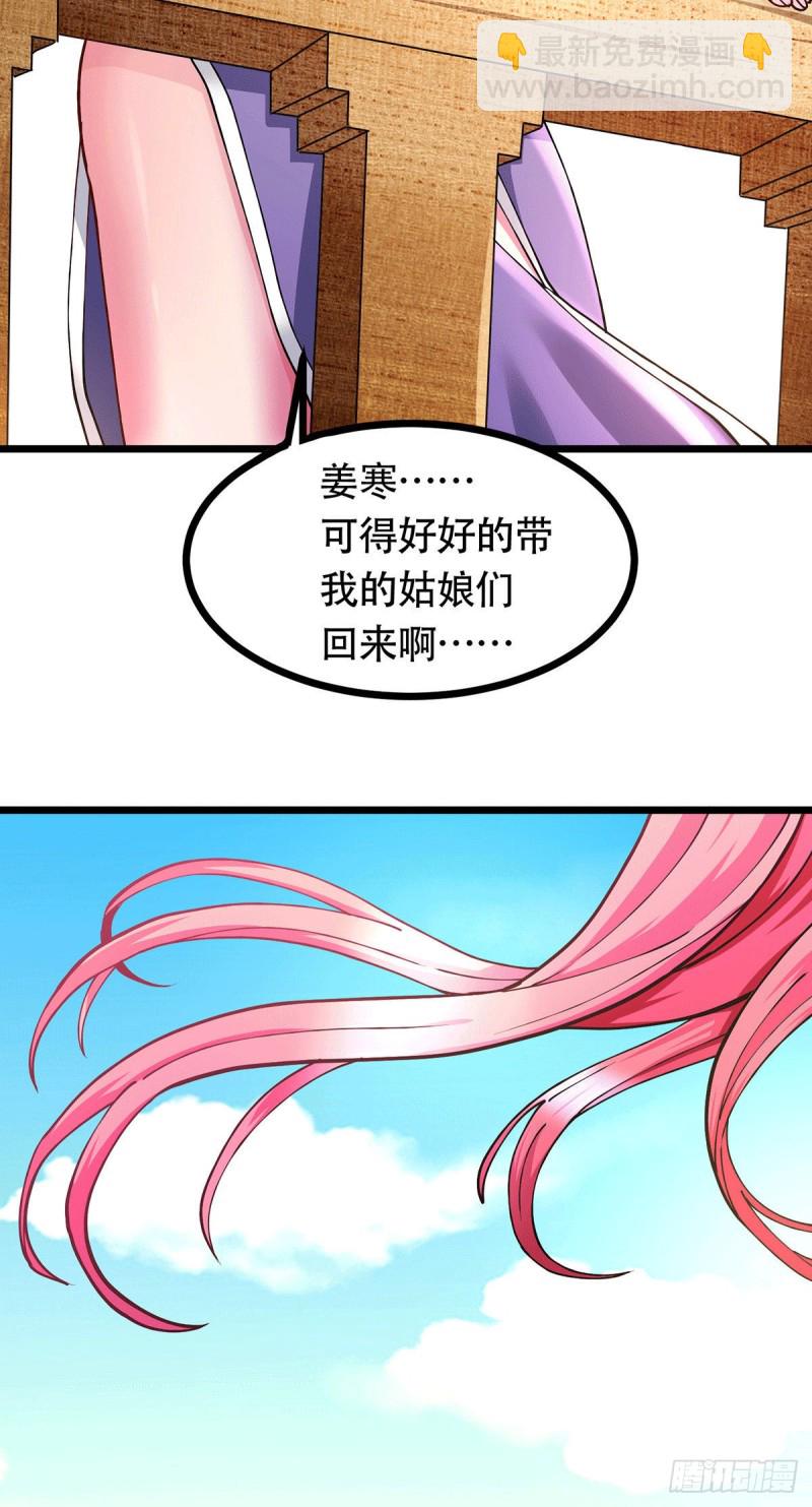 第179话 我想救他！-第188话