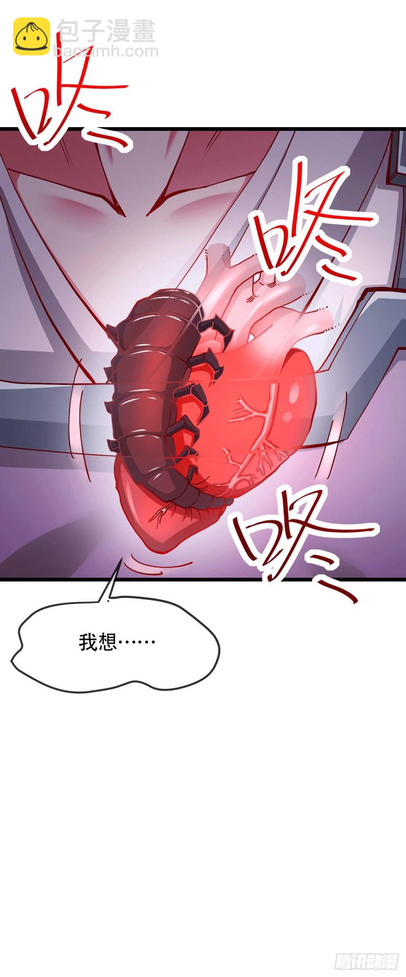 第179话 我想救他！-第188话