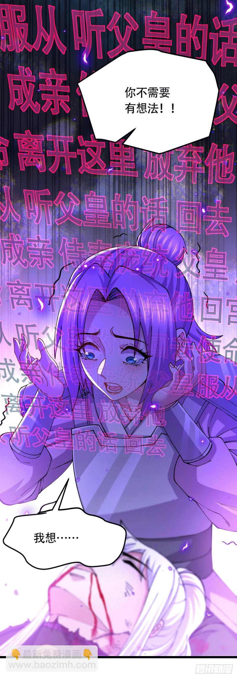 第179话 我想救他！-第188话