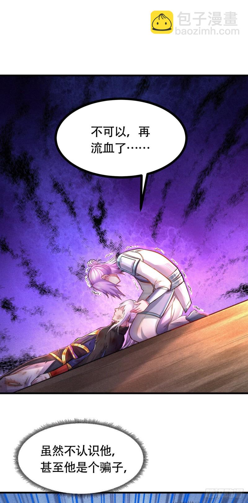 第179话 我想救他！-第188话