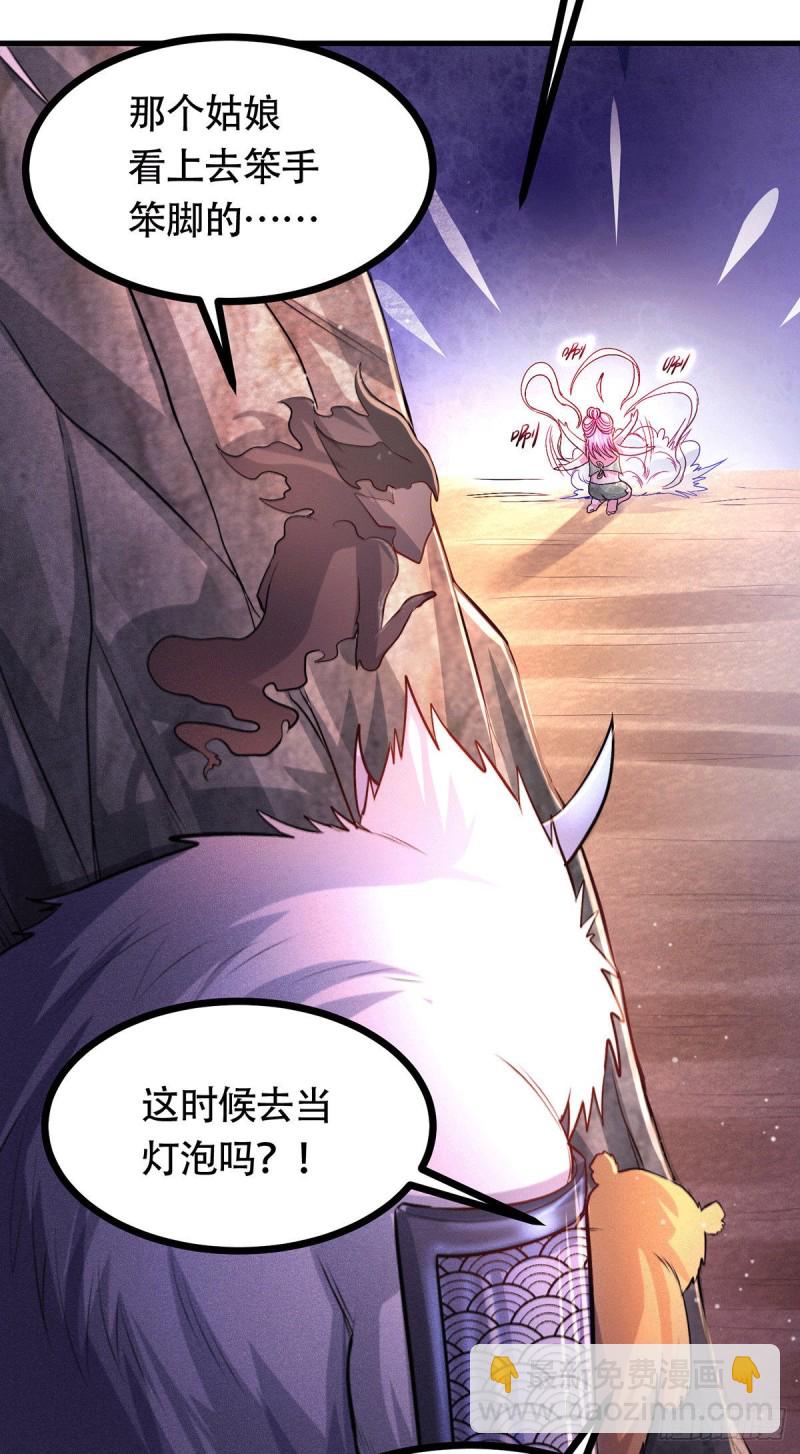 第179话 我想救他！-第188话