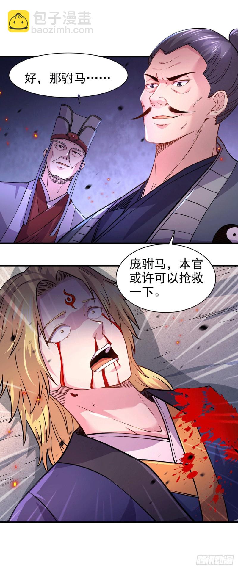 第179话 我想救他！-第188话