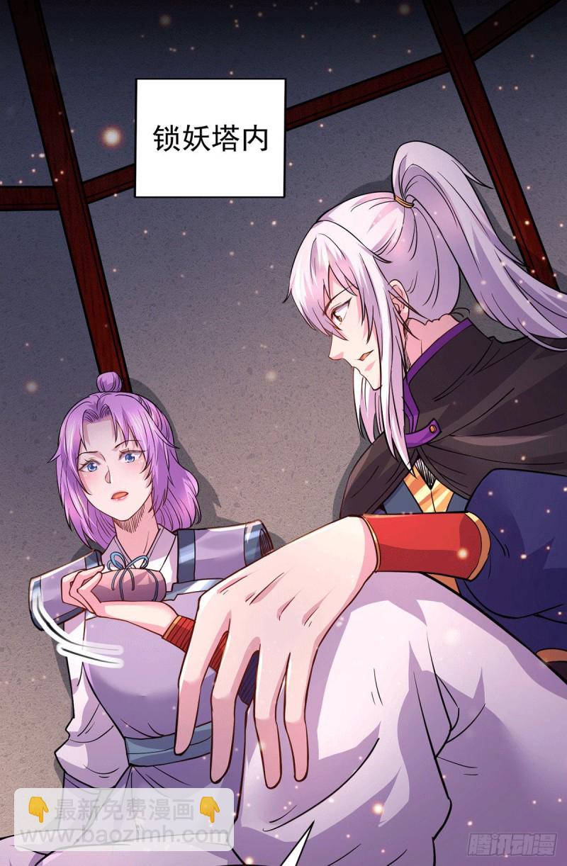 第179话 我想救他！-第188话