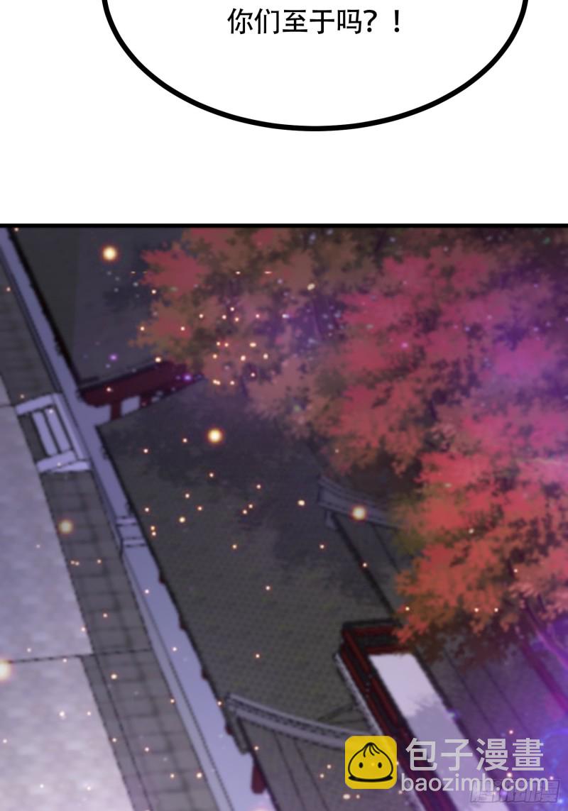 第181话 推倒姜寒(1/2)-第190话