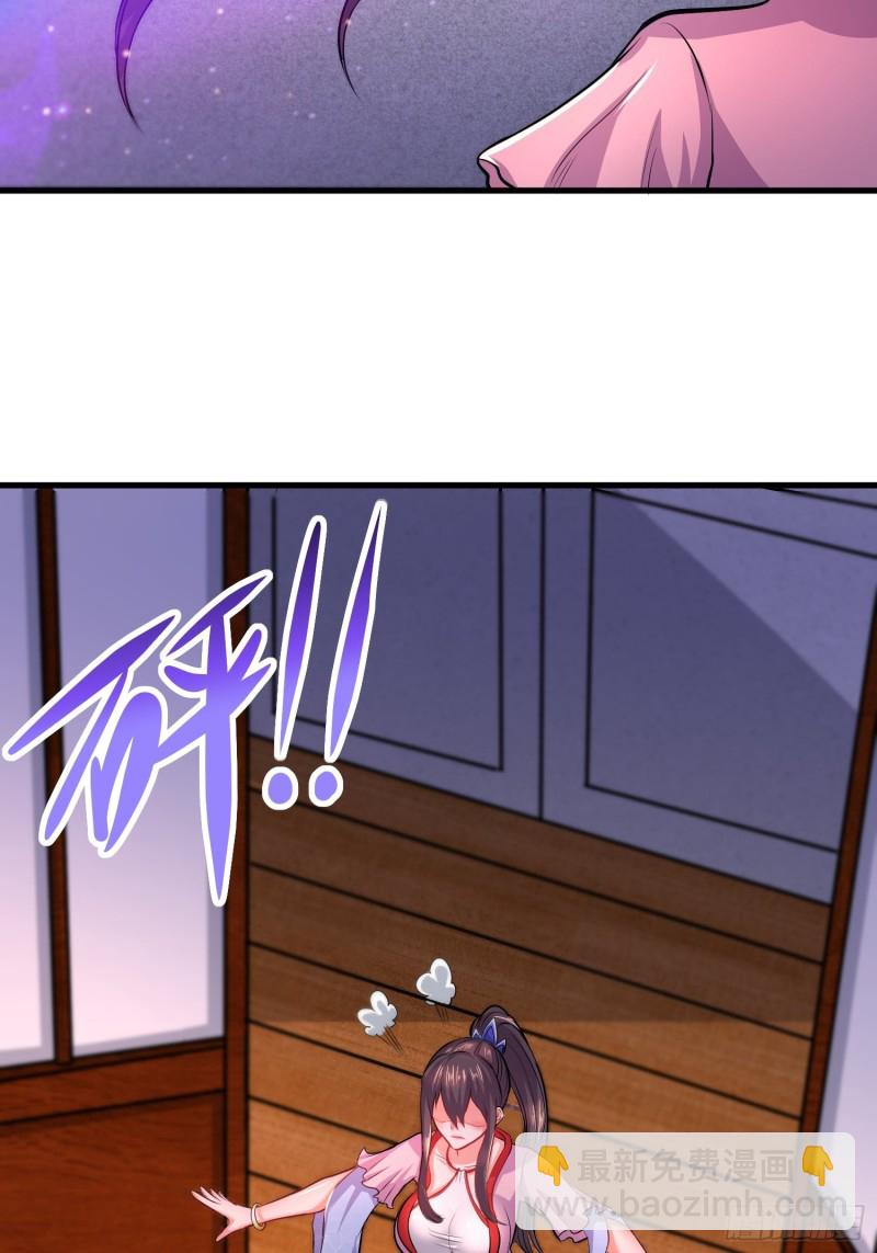 第181话 推倒姜寒(1/2)-第190话