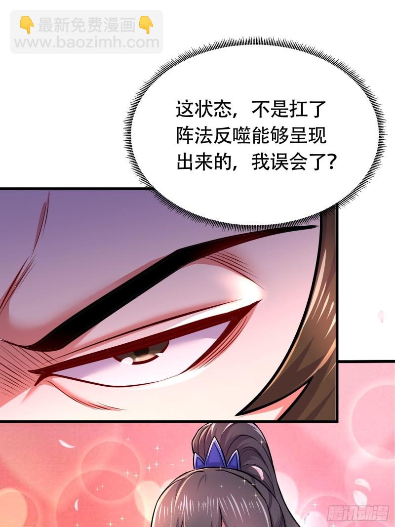 第181话 推倒姜寒(1/2)-第190话