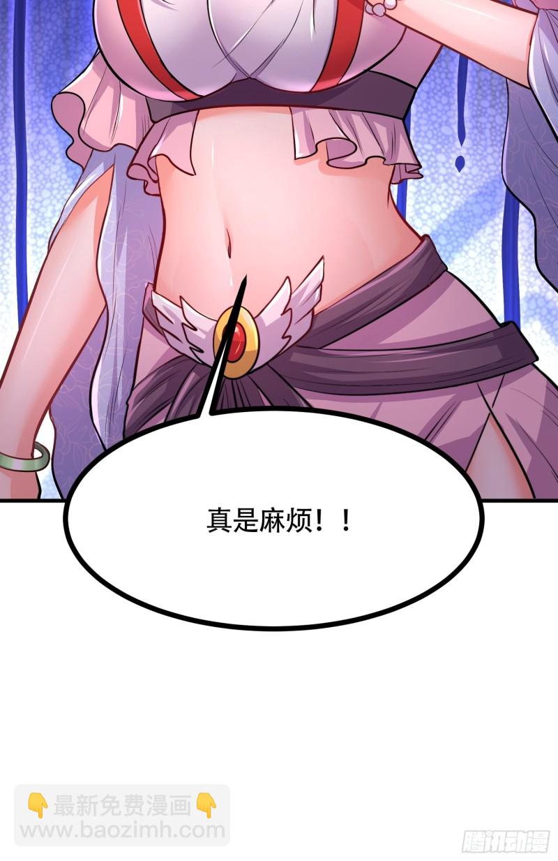 第181话 推倒姜寒(1/2)-第190话