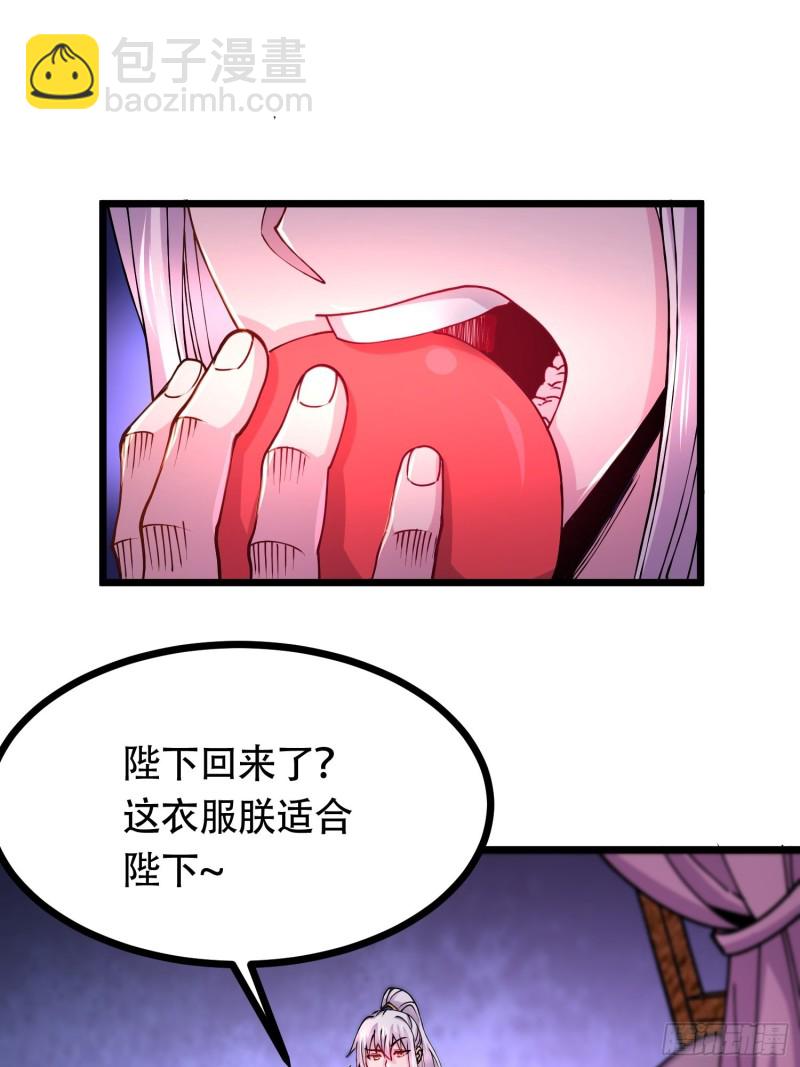 第181话 推倒姜寒(1/2)-第190话