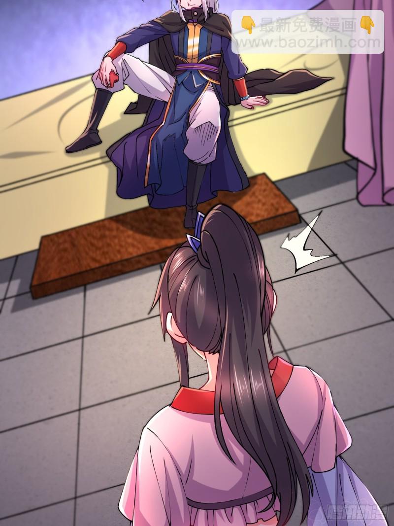 第181话 推倒姜寒(1/2)-第190话