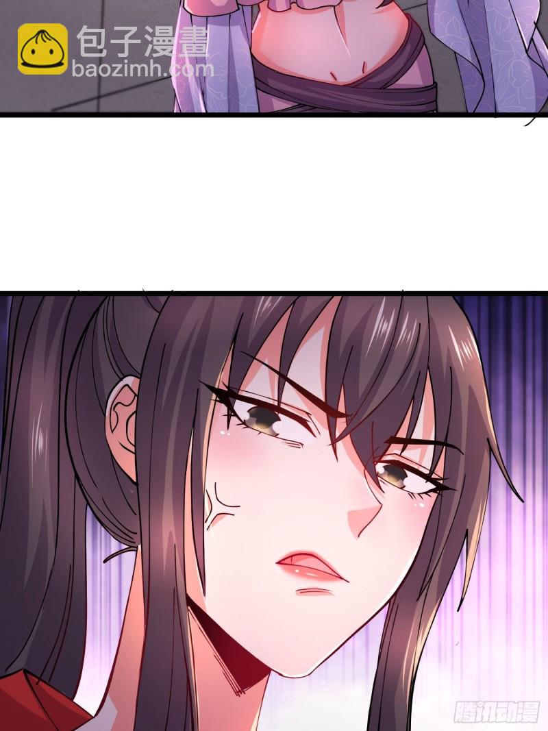 第181话 推倒姜寒(1/2)-第190话