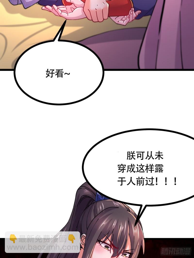 第181话 推倒姜寒(1/2)-第190话