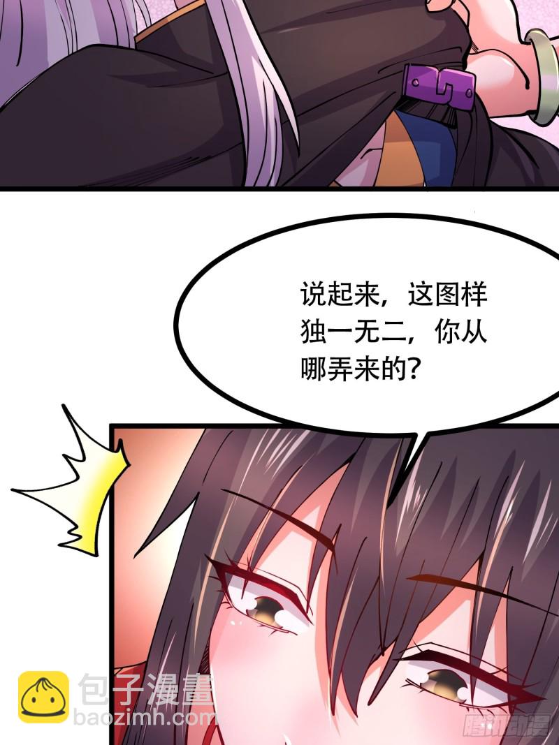 第181话 推倒姜寒(1/2)-第190话