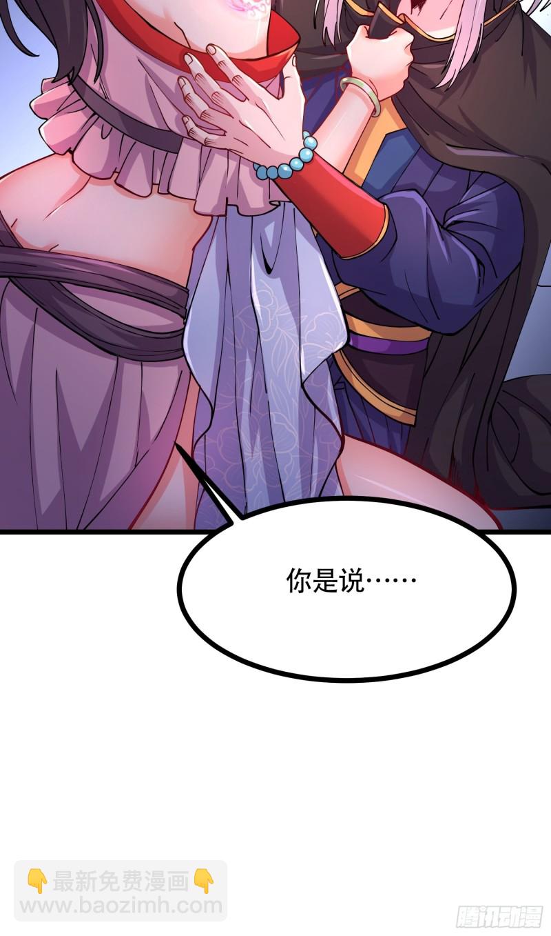 第181话 推倒姜寒(1/2)-第190话