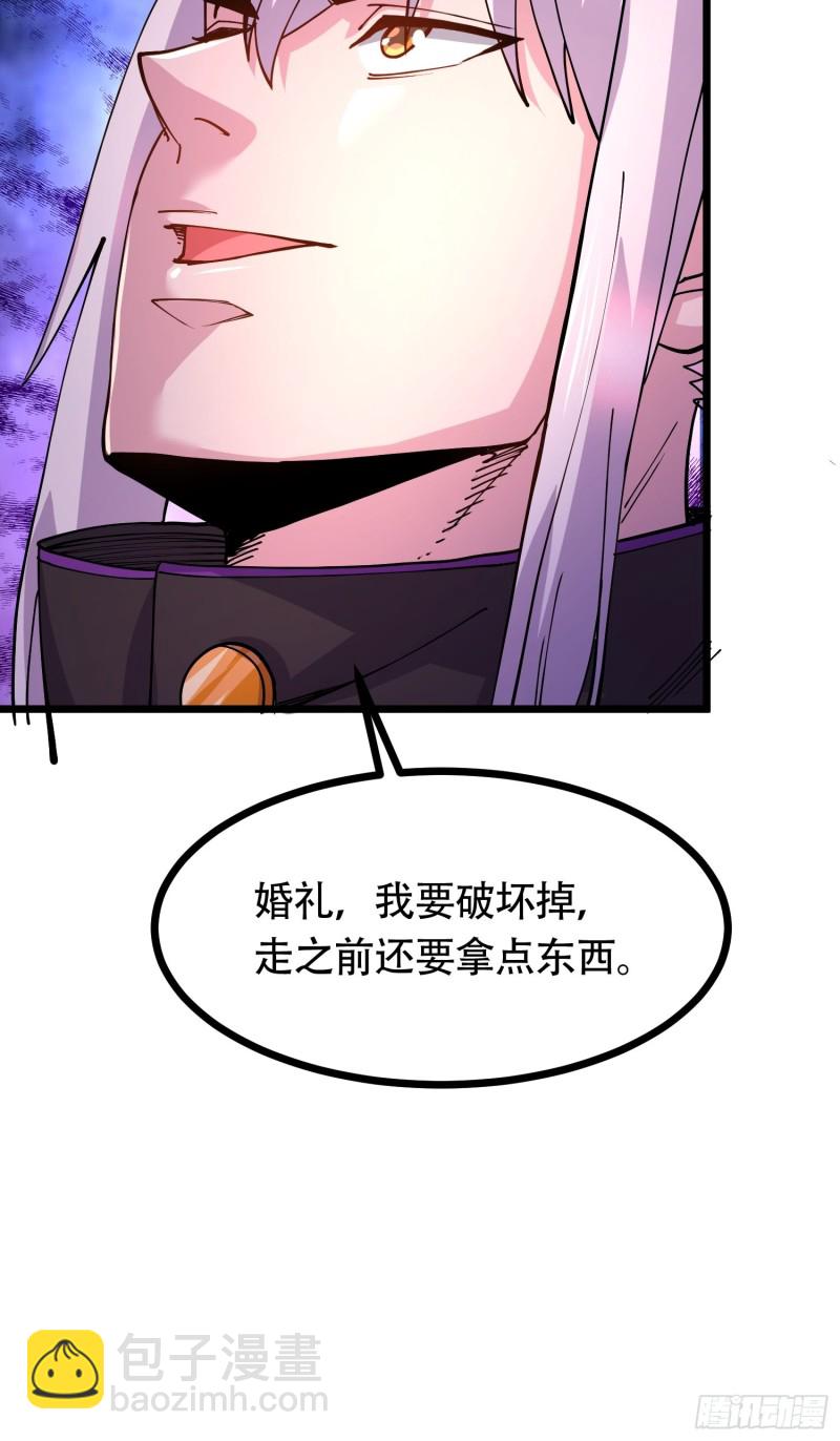 第181话 推倒姜寒(1/2)-第190话