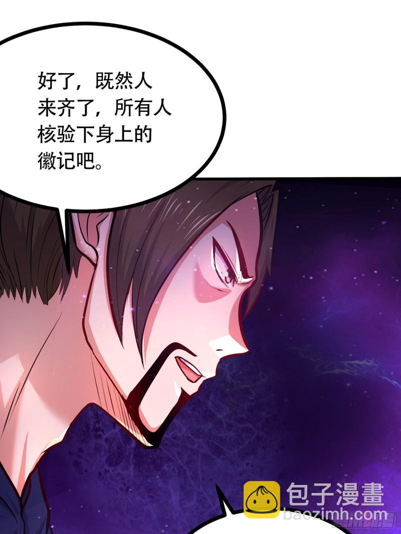 第181话 推倒姜寒(1/2)-第190话