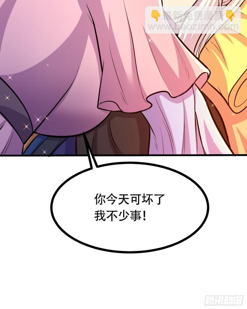 第181话 推倒姜寒(1/2)-第190话