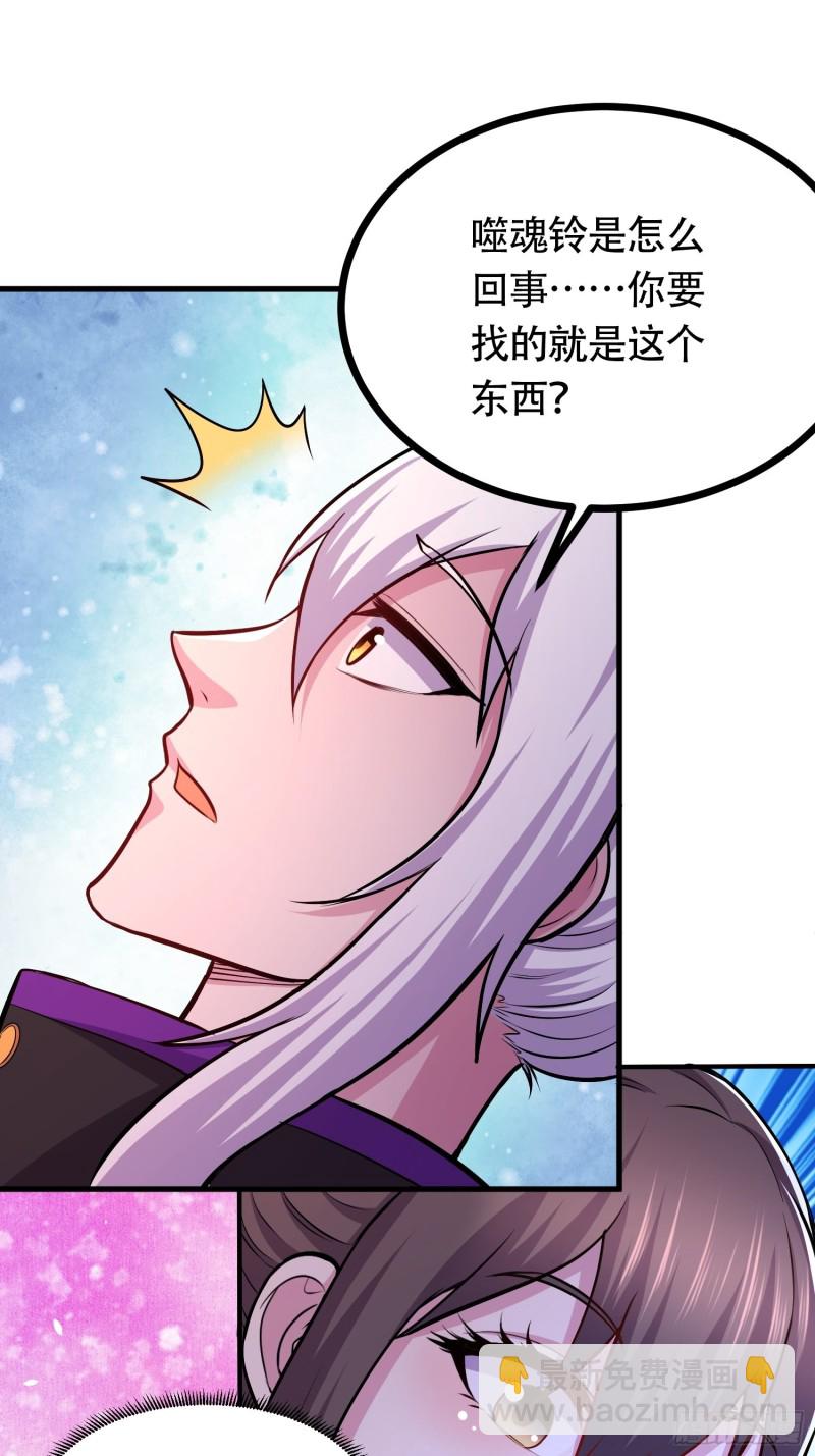 第181话 推倒姜寒(1/2)-第190话