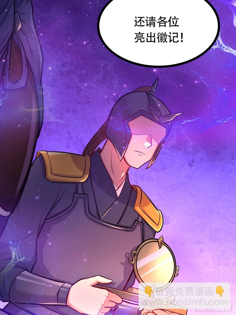 第181话 推倒姜寒(1/2)-第190话