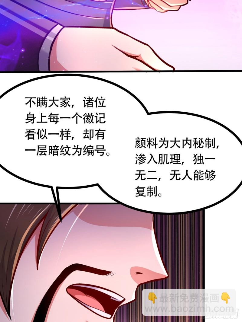 第181话 推倒姜寒(1/2)-第190话