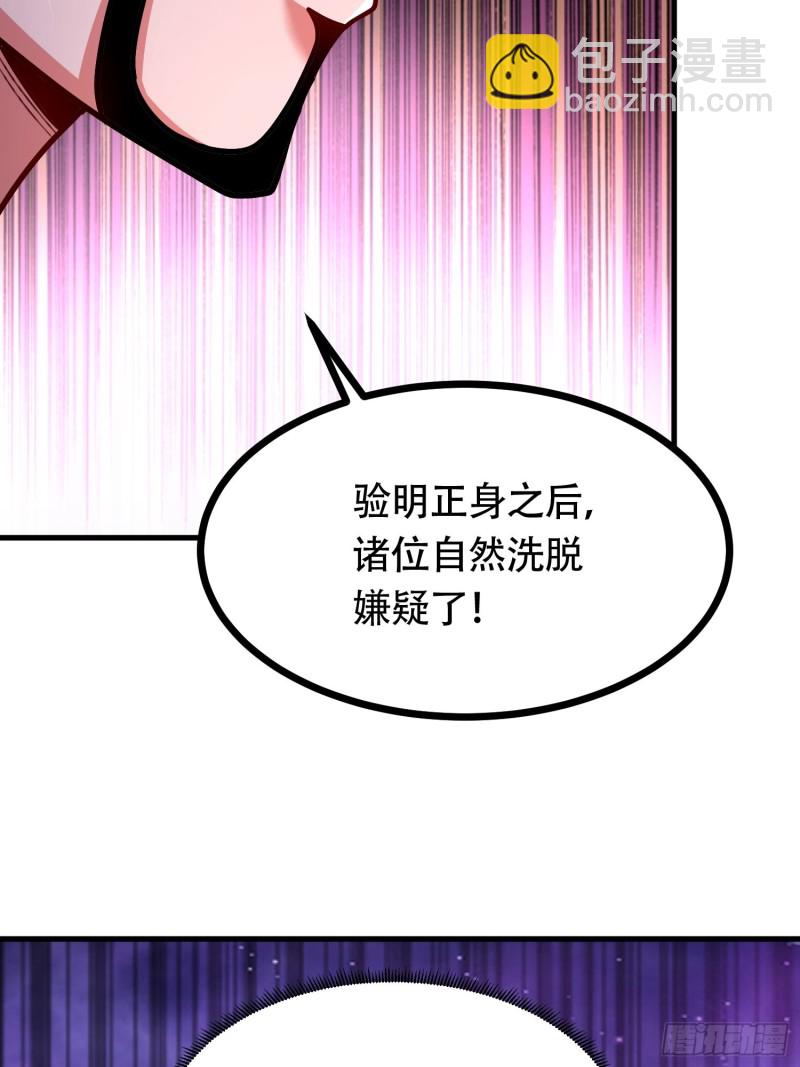 第181话 推倒姜寒(1/2)-第190话