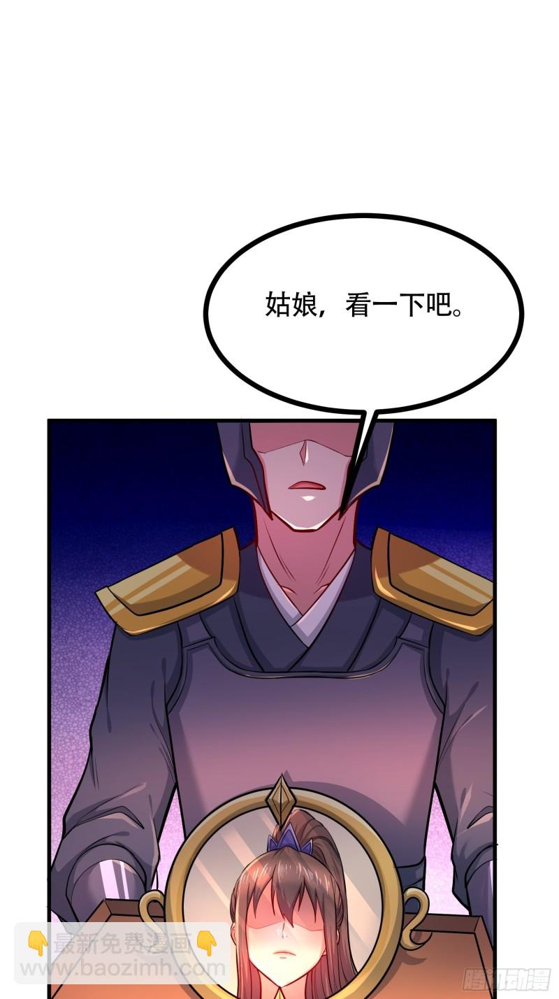 第181话 推倒姜寒(1/2)-第190话