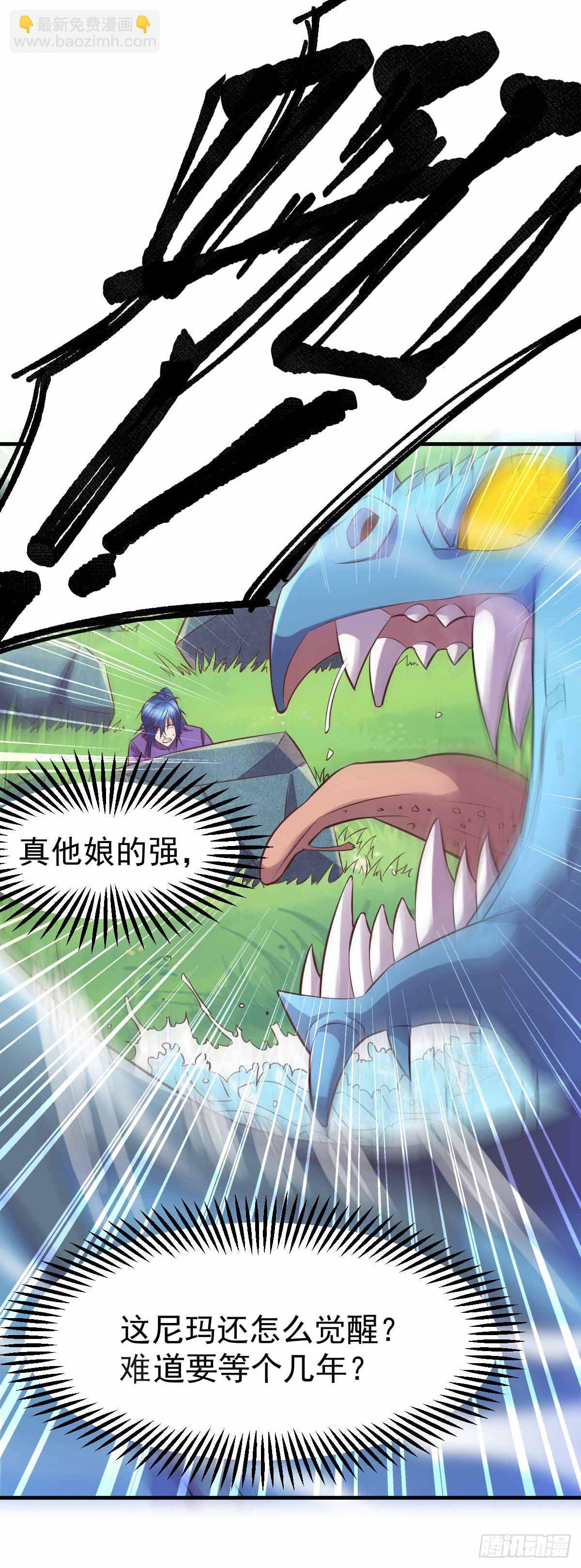 第19话 激战！！-第20话
